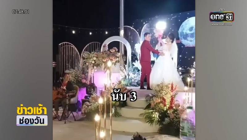 งานแต่งหน้าบ้าน