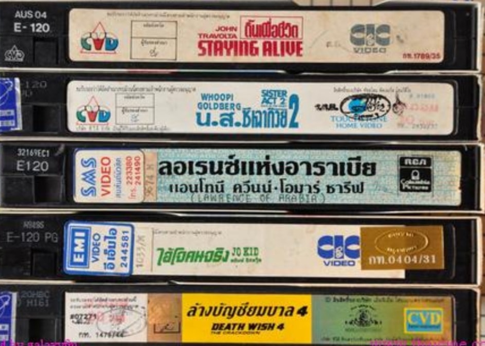 ร้านเช่าวิดีโอ