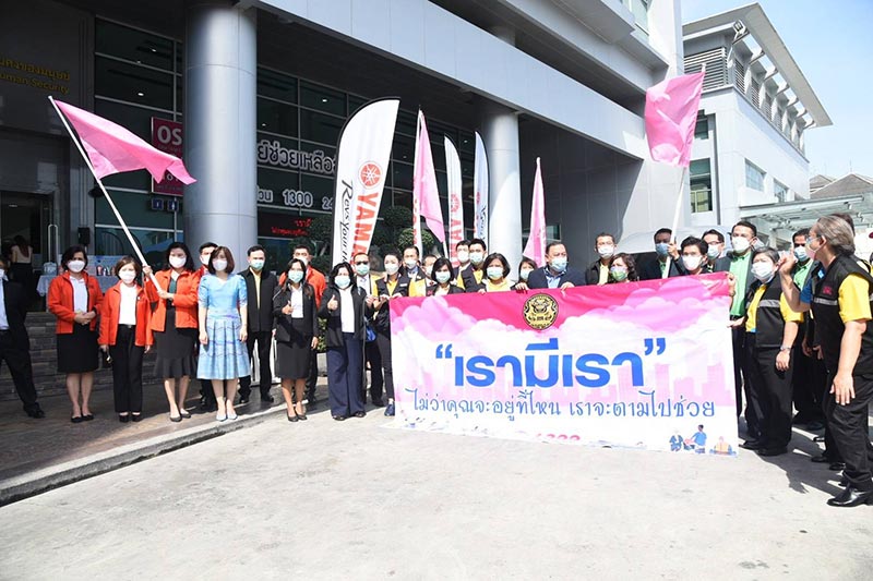 ธอส.