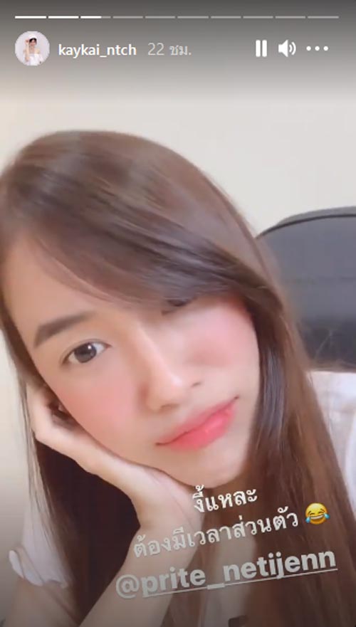 เก๋ไก๋ สไลเดอร์