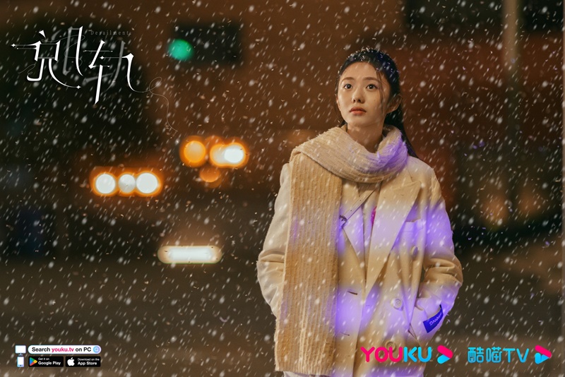 เหวี่ยงเรามาเจอรัก Derailment