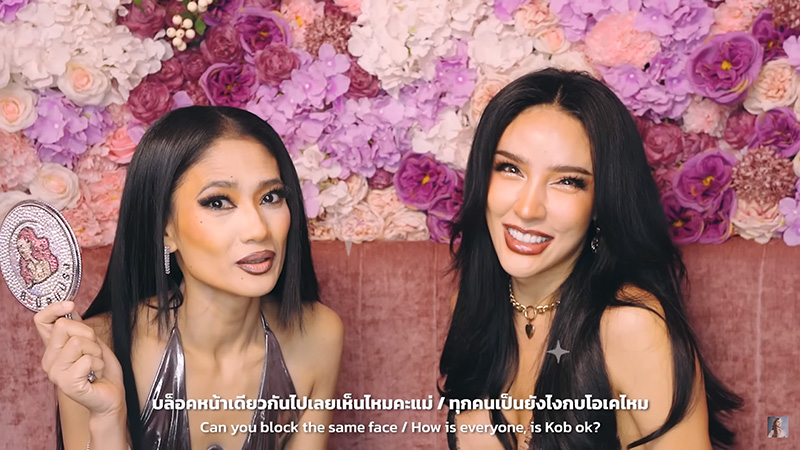 เจ๊กบบางลําพู