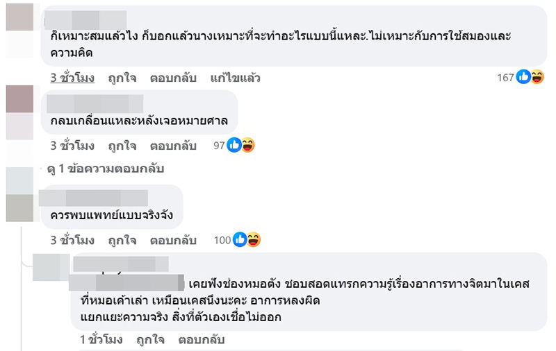  เบียร์ เดอะวอยซ์ ไลฟ์โชว์อาบน้ำ ถอดบิกินี่อวดเรือนร่าง 