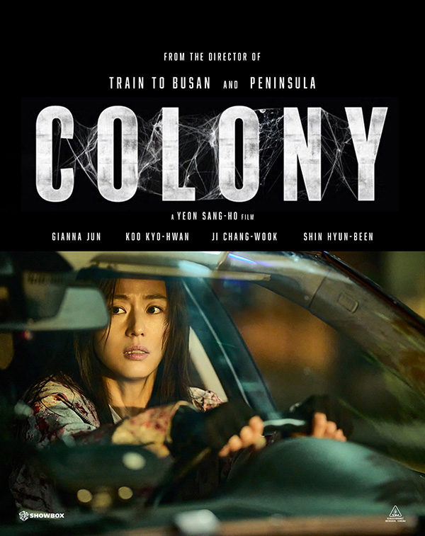 COLONY หนังซอมบี้เกาหลี หนังซอมบี้ หนังเกาหลี หนังใหม่ 2026 โปสเตอร์