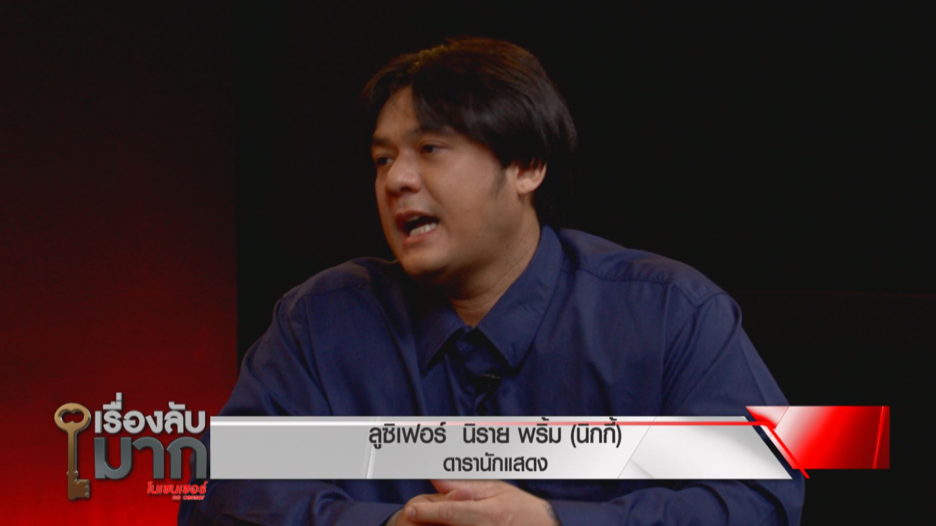 นิกกี้ พิ้ม