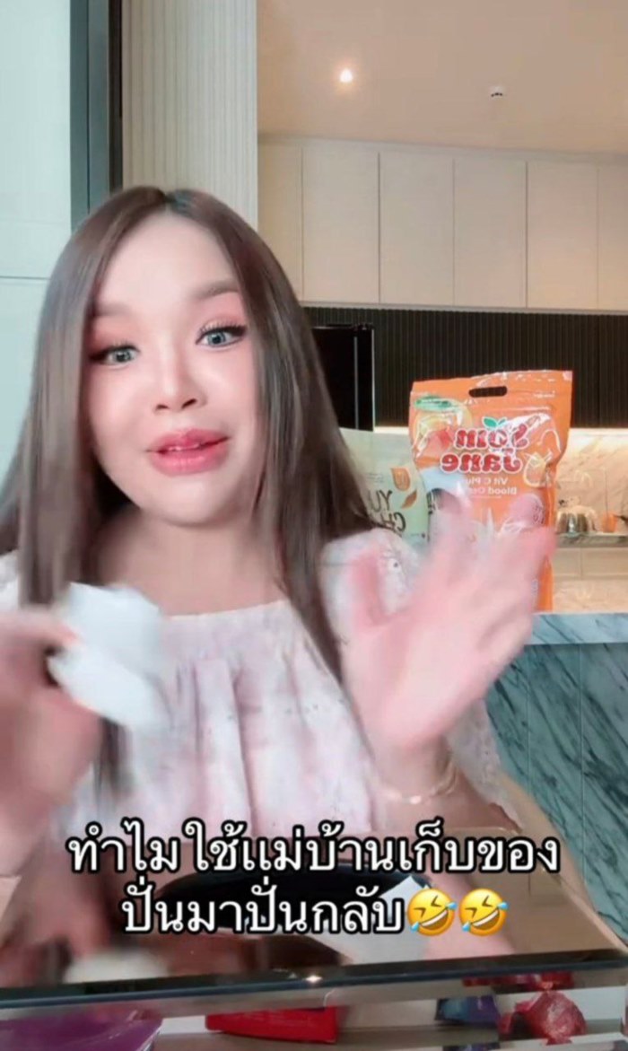  เจนนี่ ได้หมดถ้าสดชื่น