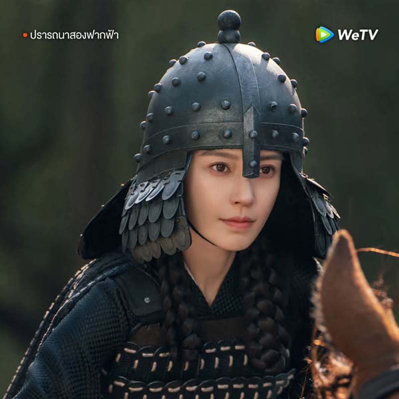 ปรารถนาสองฟากฟ้า เรื่องย่อ Everlasting Longing