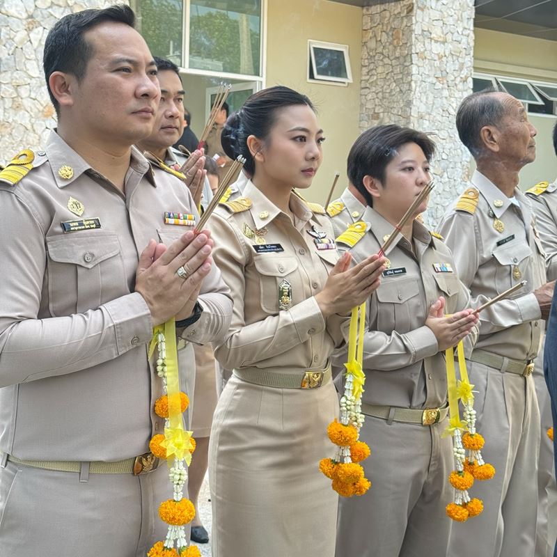 เนย ซินญอริต้า 