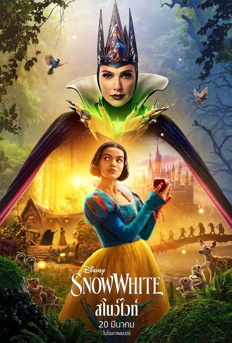 Snow White 2025 ดูหนัง