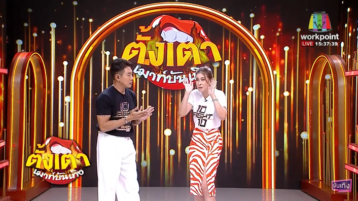 เอมี่ กลิ่นประทุม