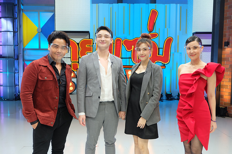 แนท ณัฐชา - เป๊ก รัฐภูมิ