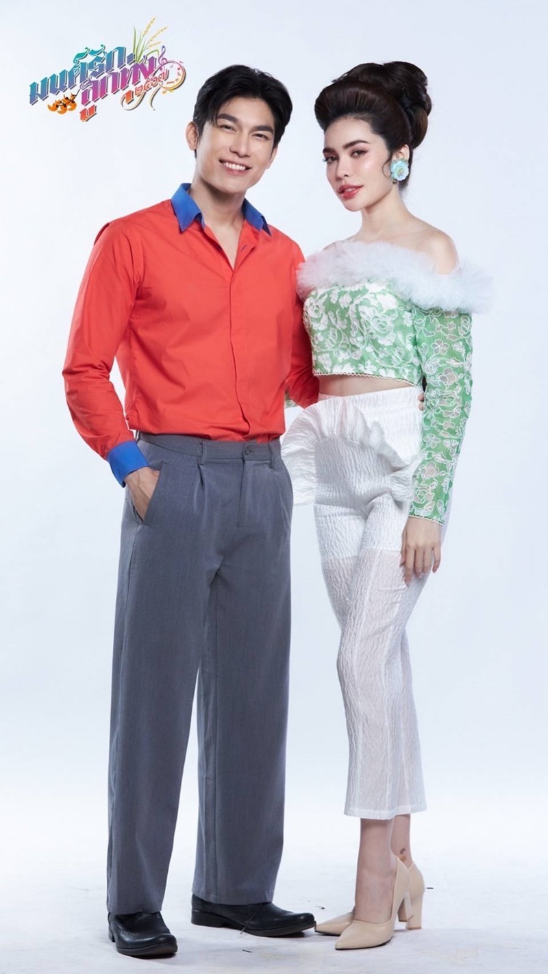 มนต์รักลูกทุ่ง ๒๕๖๗