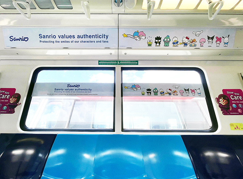 Sanrio