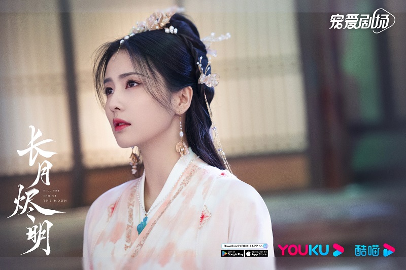 Till The End of The Moon 