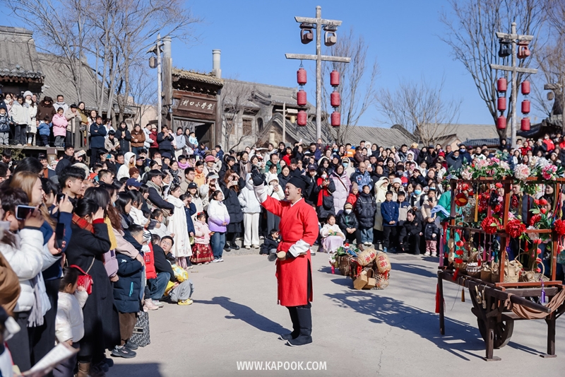 Jianye Movie Town จีน