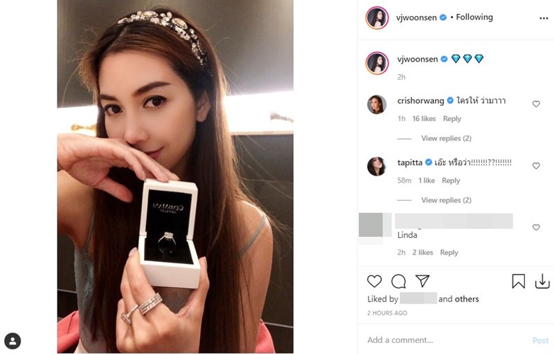 วุ้นเส้น วิริฒิพา