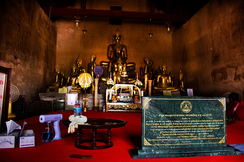 วัดปราสาท นนทบุรี