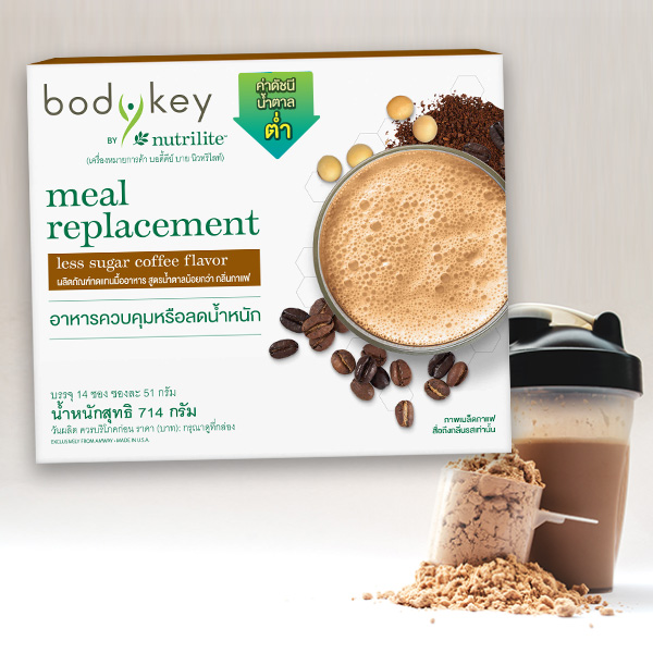 โปรตีนลดน้ำหนัก Bodykey By Nutrilite