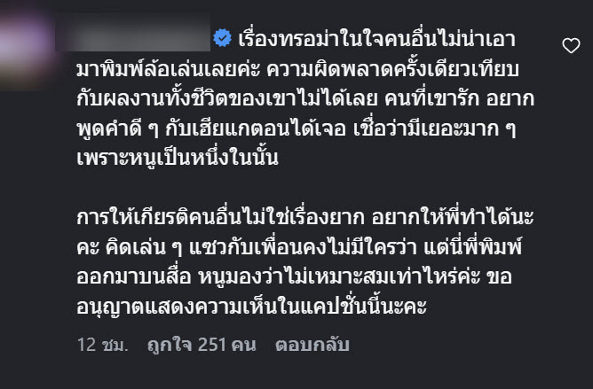 ป้อง ณวัฒน์
