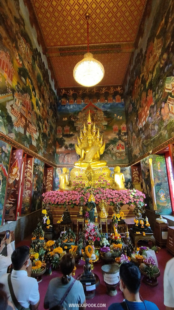 วัดนาคปรก 