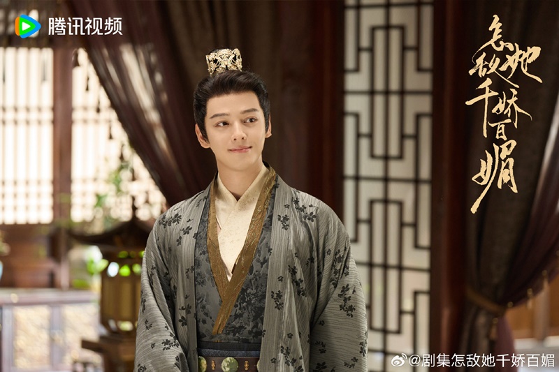 บุปผาสะท้านวสันต์ Les Belles เรื่องย่อ