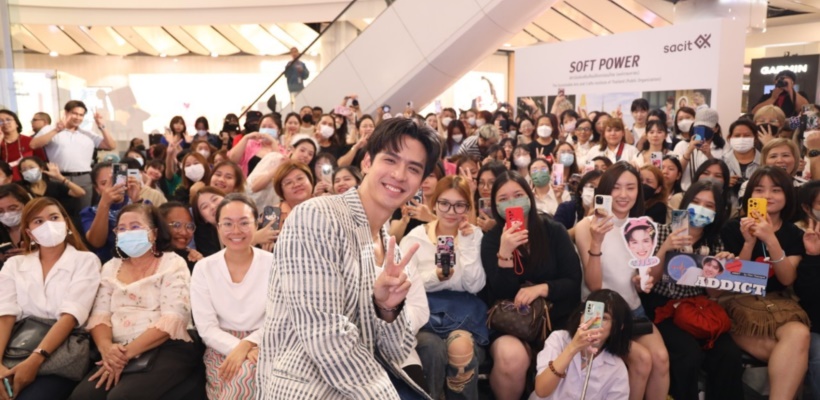 sacit เที่ยวฟินอินผ้าไทย