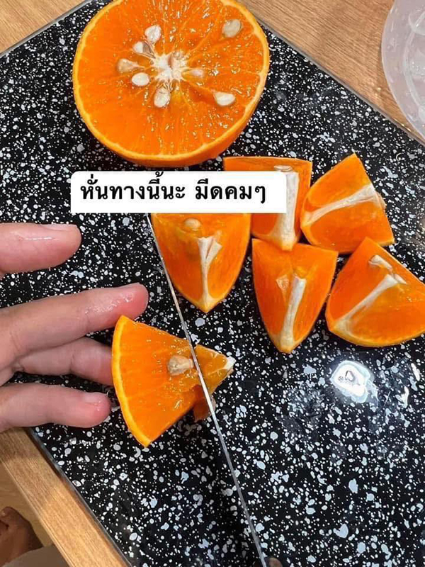 วิธีหั่นส้ม