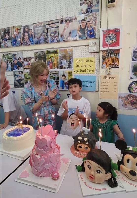 วันเกิดน้องเกล