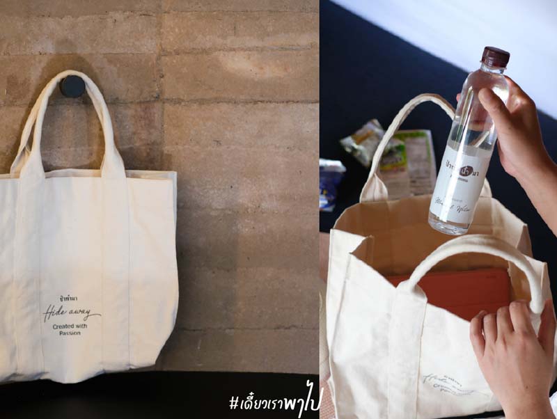 ป่าทำมา 