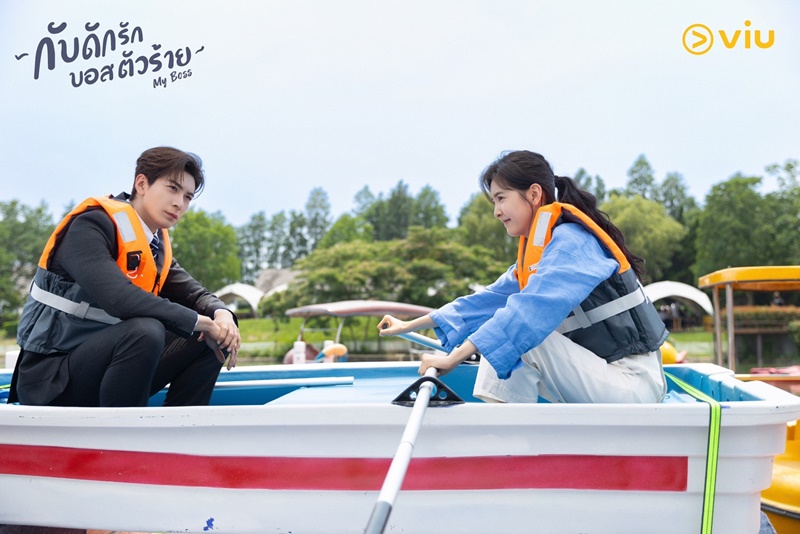 กับดักรักบอสตัวร้าย My Boss