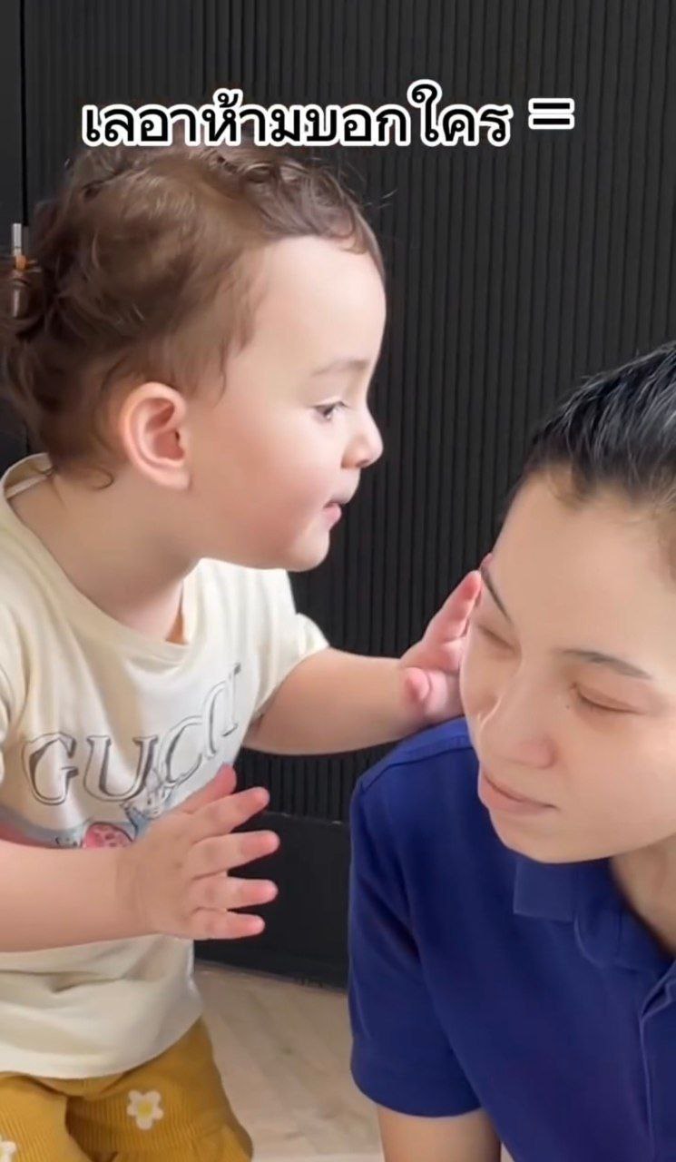  น้องเลอา ลูกไอซ์