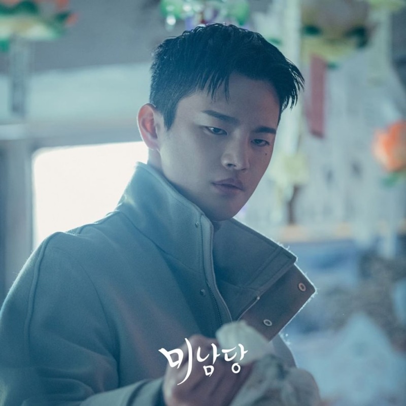 Cafe Minamdang คาเฟ่ลับจับผู้ร้าย