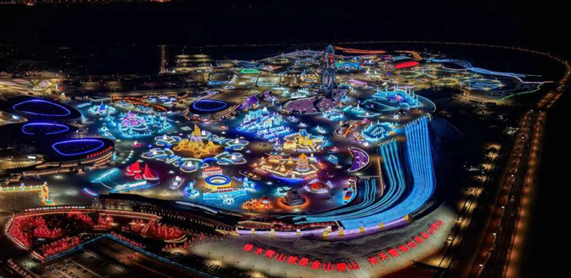 ฮาร์บิน เมืองน้ำแข็ง