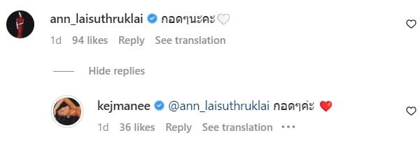 ปิ่น เก็จมณี