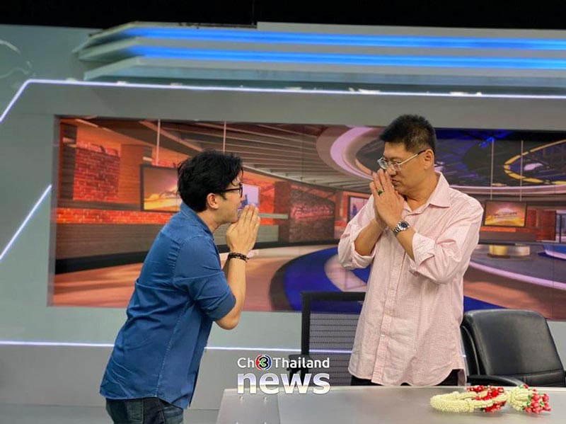 หนุ่ม กรรชัย สรยุทธ