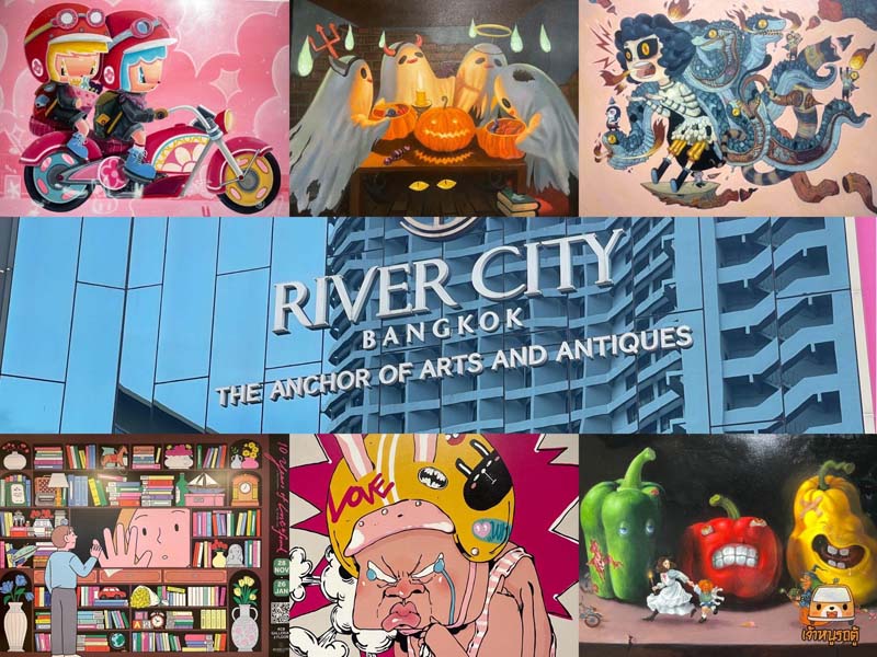 นิทรรศการงานศิลปะ