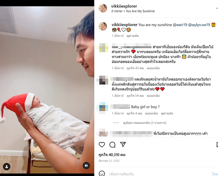 เวียร์