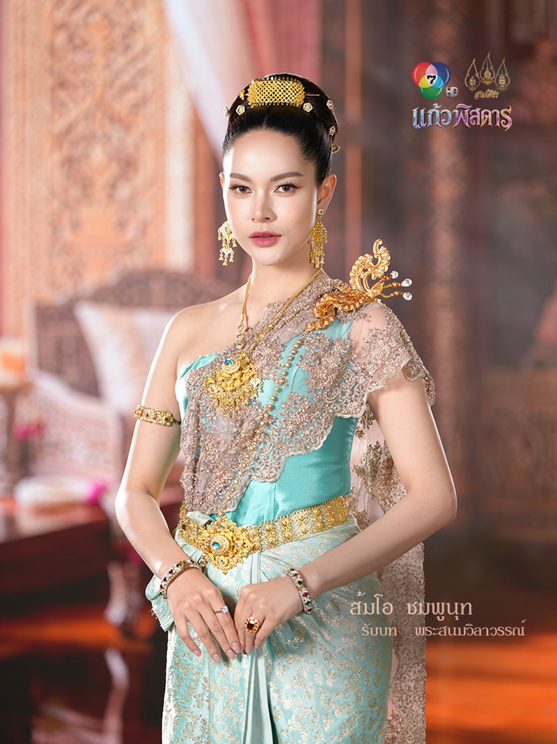 แก้วพิสดาร ละคร