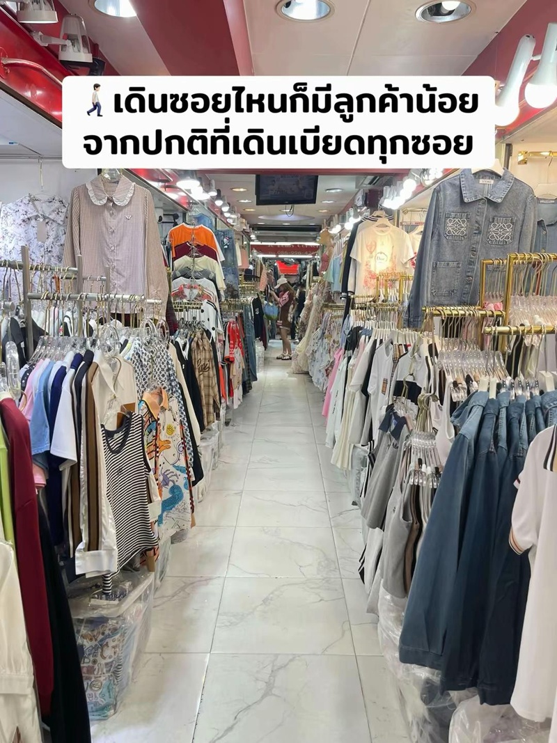 ตลาดประตูน้ำ