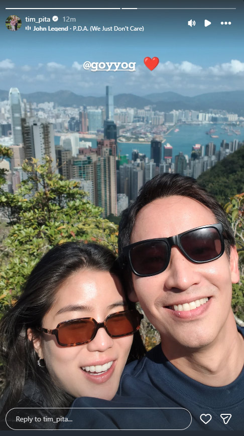 พิธา ลิ้มเจริญรัตน์, ก้อย อรัชพร