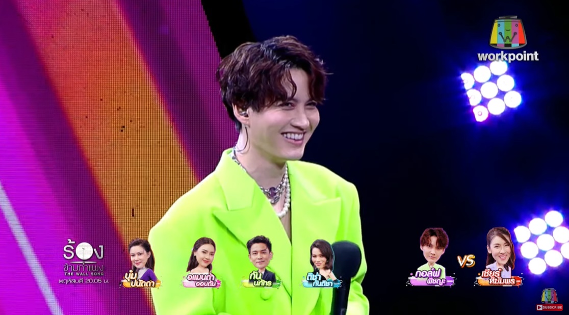 The Wall Song ร้องข้ามกำแพง