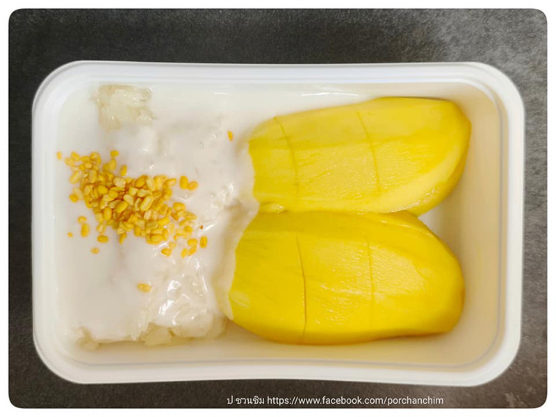 ร้านข้าวเหนียวมะม่วง