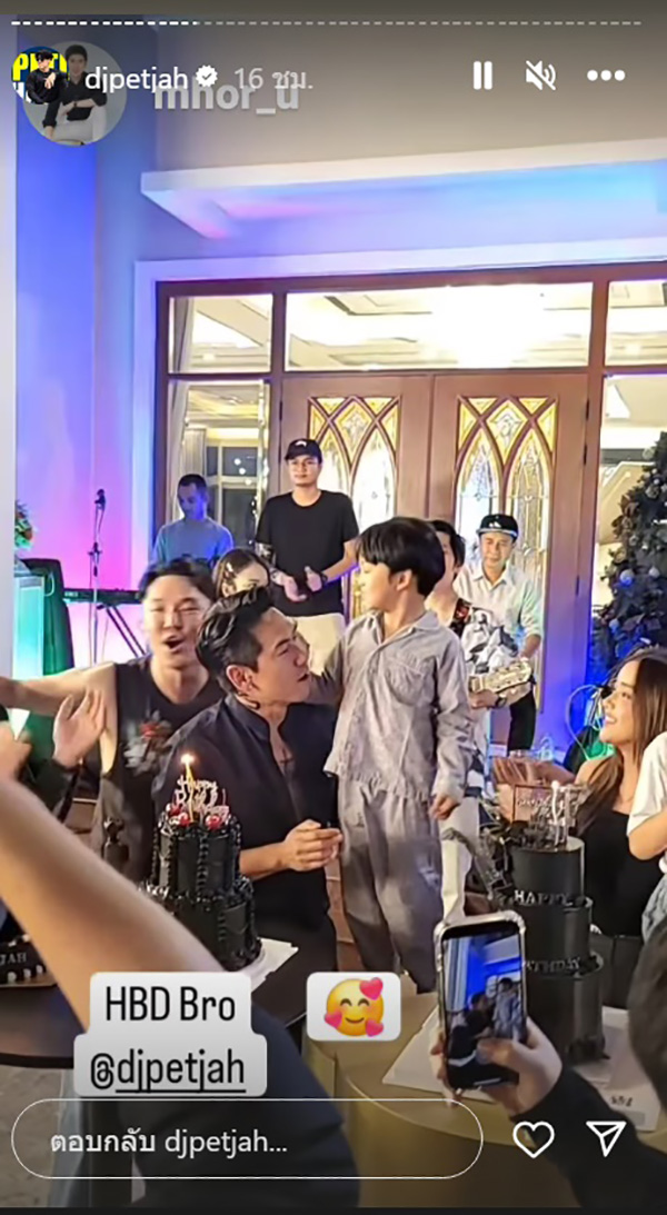  ดีเจเพชรจ้า 