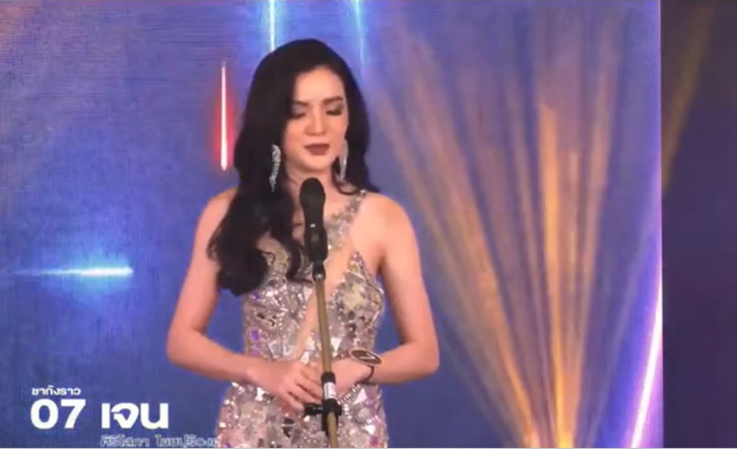 มิสแกรนด์กำแพงเพชร 2023