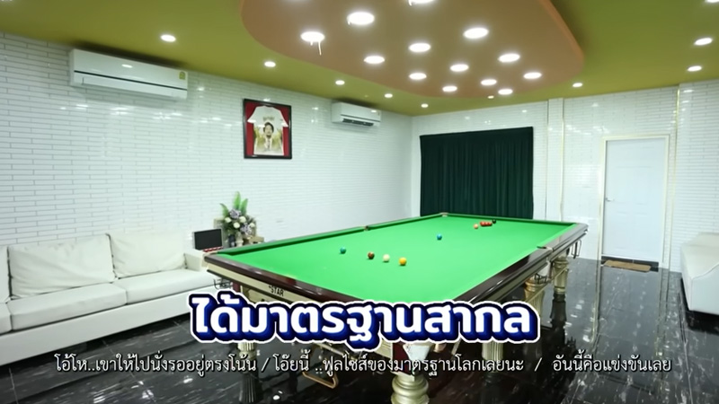 บ้าน หม่ำ จ๊กมก