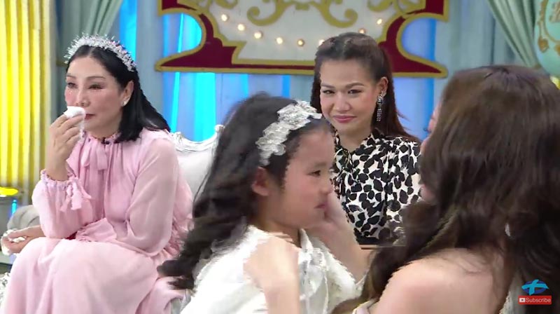 แอฟ น้องปีใหม่