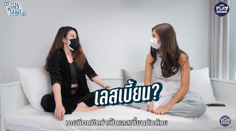 เชียร์ ฑิฆัมพร