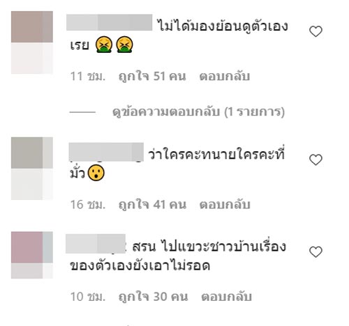 ต่าย ซาร่า