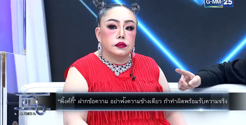 ลีน่าจัง