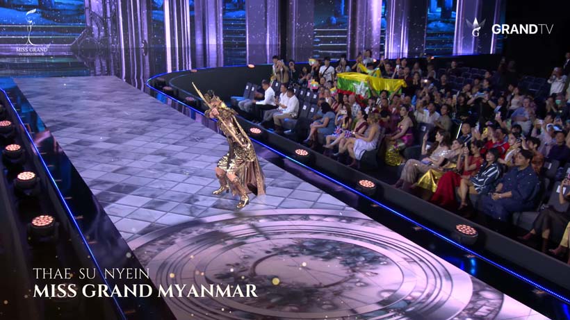 ชุดประจำชาติเมียนมา 2024